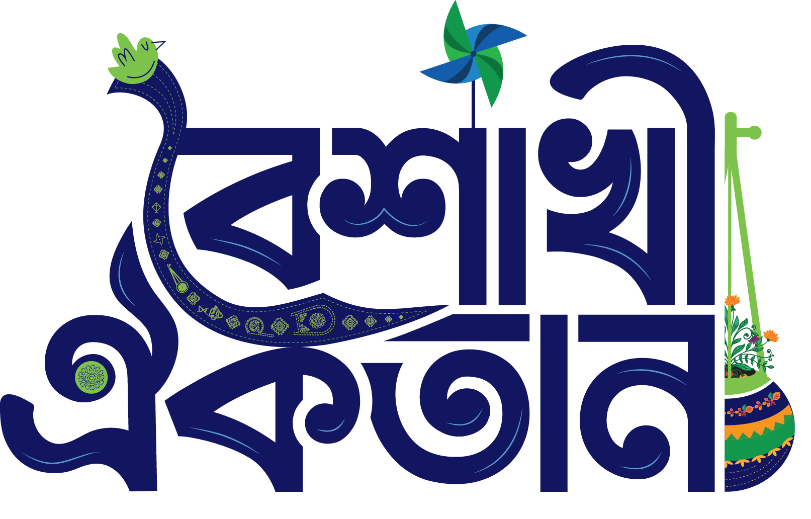 Mnemonic logo